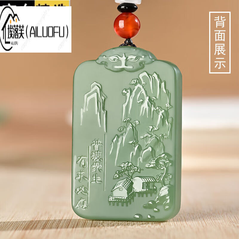 埃落芙（AILUOFU）.和田玉青玉净瓶观音吊坠男女款柳枝坐莲观音菩