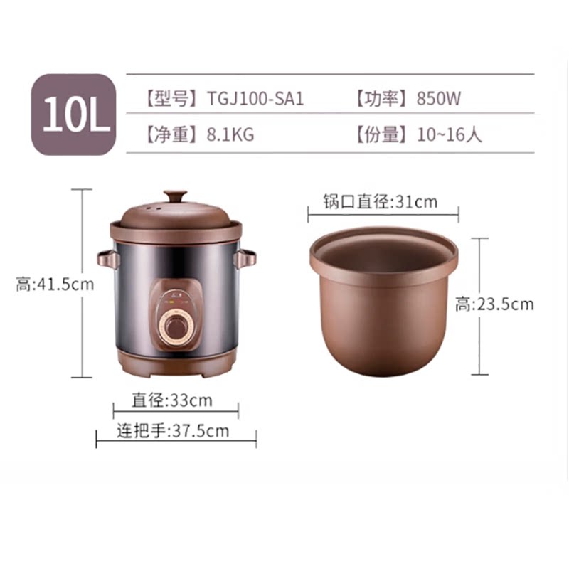 三源紫砂电炖锅10L电砂锅商用大容量智能全自动汤other/其他 紫砂