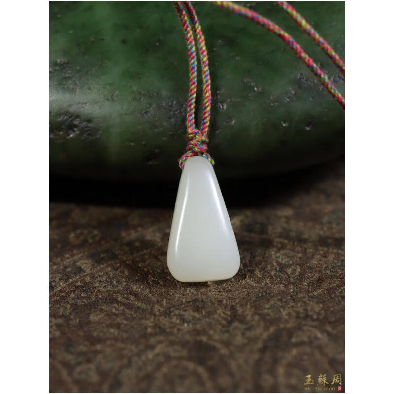 玉蘇周现货G128&8.8克新疆和田玉籽料白玉平安无事牌牌子吊坠