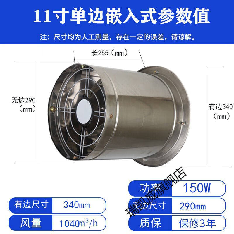不锈钢排气扇强力圆筒轴流抽风机高速管道换气扇厨房工业排风扇不