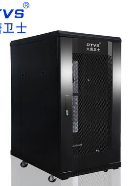 DTVS大唐卫士D1-6022服务器机柜1.2米19英寸标准加厚机柜22U全国