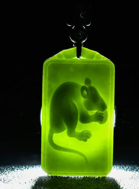 佳媛玉业新疆和田玉生肖玉吊坠男女士款玉坠玉牌生肖-鼠