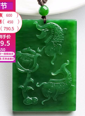 碧玉尊女神节和田玉玉牌鱼吊坠男女款碧玉菠菜绿连年有余玉佩