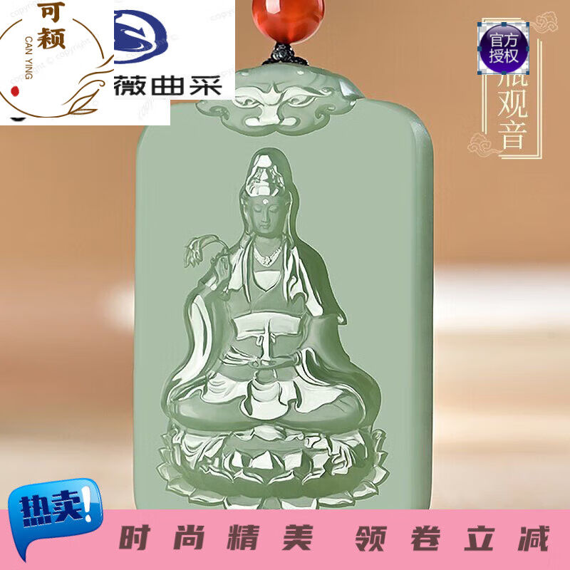 可颖A和田玉青玉净瓶观音吊坠男女款柳枝坐莲观音菩萨玉佩山水玉
