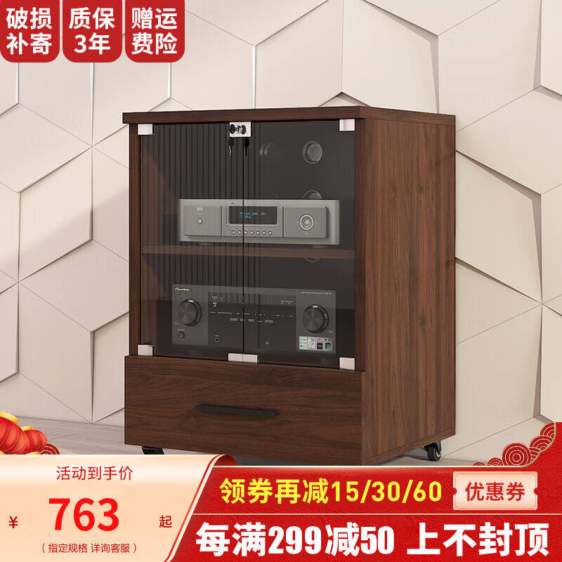 蒂兰森功放机柜影音设备音响机柜功放机架子落地储物视听机柜胡桃