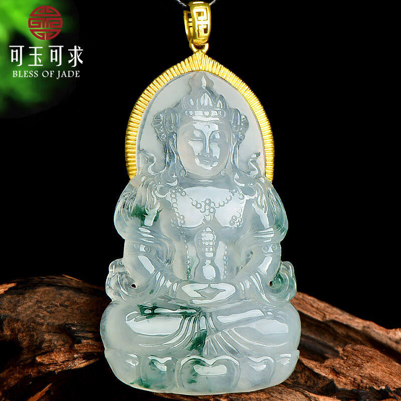 可玉可求孤品翡翠玉观音吊坠男士18K金镶冰种飘绿度母观音菩萨玉