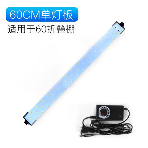 锐富图（Refutuna）LED摄影棚前置灯板无极调光多灯珠摄影器材配