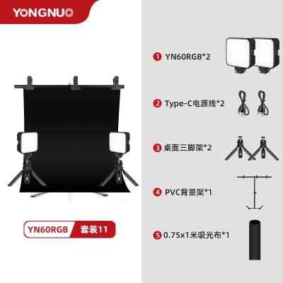 永诺（YONGNUO）YN60RGB全彩LED补光灯便携口袋摄影灯双色温相机