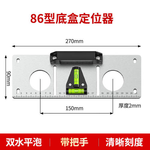 圣帝欧（SHENGDIOU.COM）电工画线神器86型画盒定位水电工底盒水