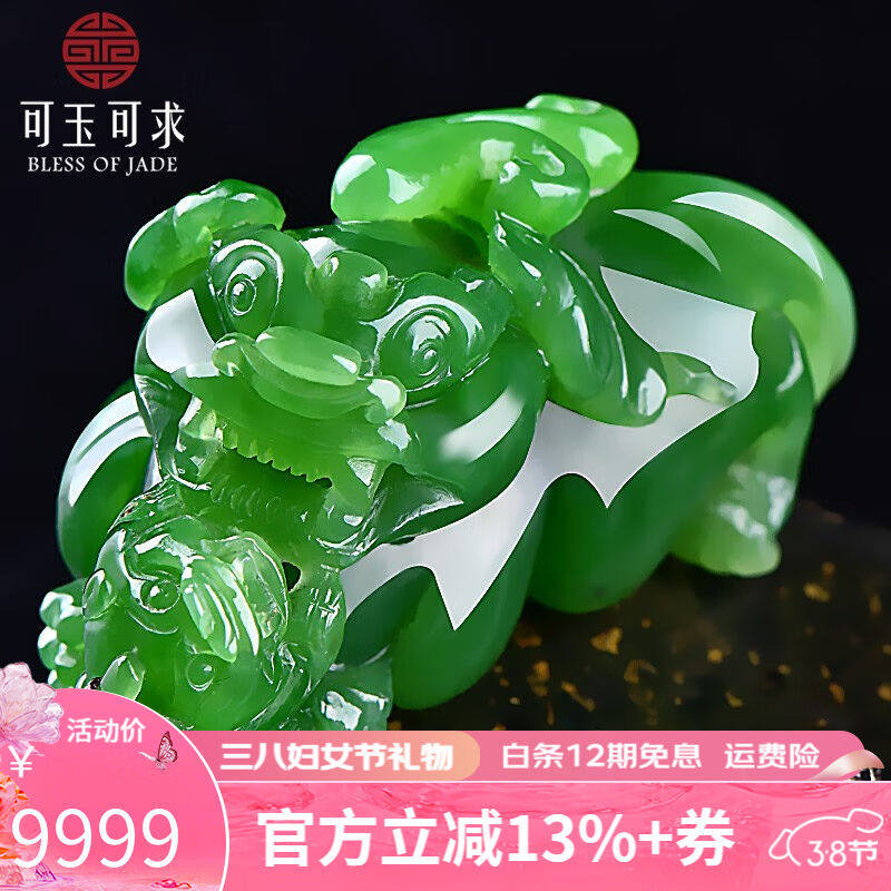 可玉可求孤品和田玉貔貅吊坠男款碧玉母子貔貅玉坠玉石珠宝品牌珠