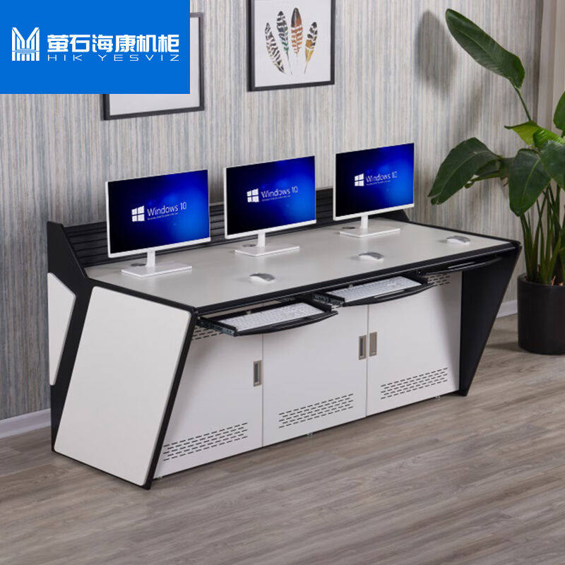 萤石海康机柜调度台安防控制台指挥控制室平台豪华喷漆定做定制