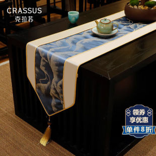 克拉苏（CRASSUS）桌旗新中式禅意茶席茶旗中间长条餐桌旗布茶台