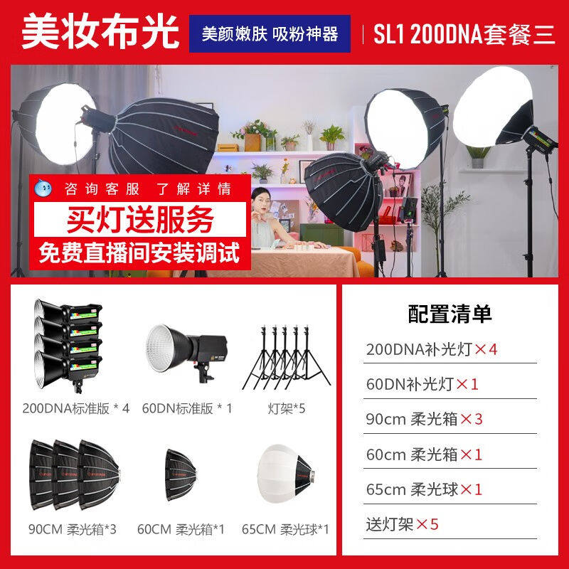 印迹（IFOOTAGE）安康鱼200DNA摄影灯太阳灯手持户外移动LED补光