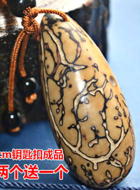 千眼菩提子手把件超大挂件原子籽文玩打磨成品手串大6-7绿果成品