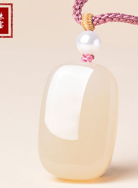 福茂华和田玉藕粉平安无事牌吊坠女款玉石玉坠项链女士玉佩手饰挂