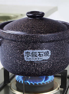 龙斌（longbin）砂锅电磁炉专用煲汤锅炖锅耐高温火锅石锅麦饭石