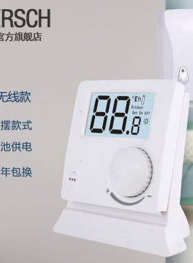 吉士（GIERSCH）壁挂炉温控器无线家用室内水电地暖温度恒温控制
