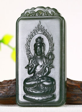 和田玉且末蓝观音玉牌玉坠吊坠玉坠男款玉石礼物超细腻油润贵圈珠