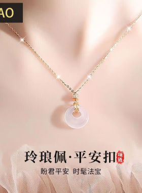 FIAO轻奢珠宝品牌纳福平安扣项链女生和田玉吊坠玫瑰金色锁骨链小