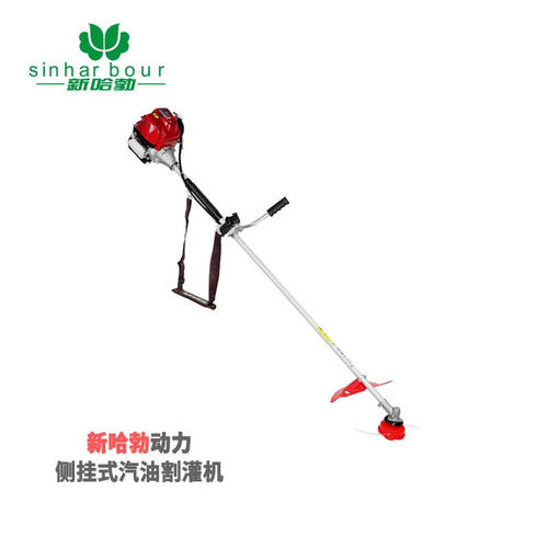 新哈勃（SINHARBOUR）割草机侧挂式小型多功能农用汽油开荒打草家
