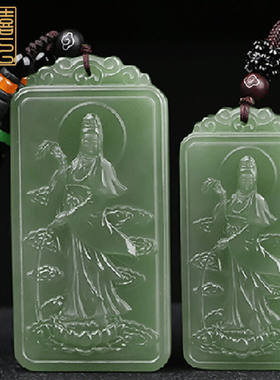 千禧恋人和田玉站观音吊坠男士款青白玉柳枝菩萨玉牌连年有余玉佩