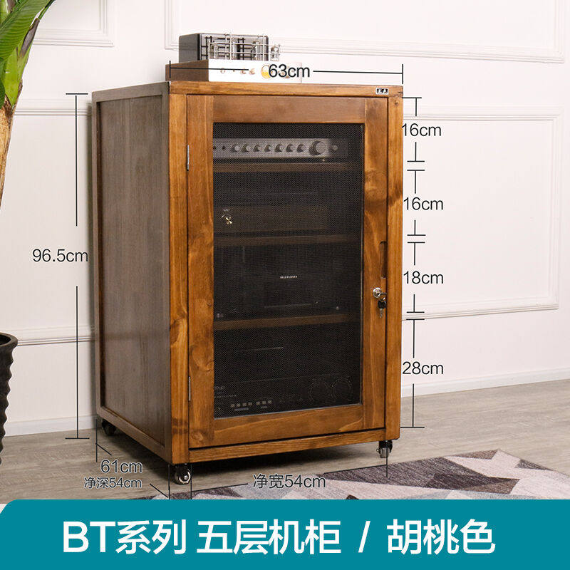 汇声实木机柜汇声三四五六七层机柜木蜡油机柜散热网门电脑功放机