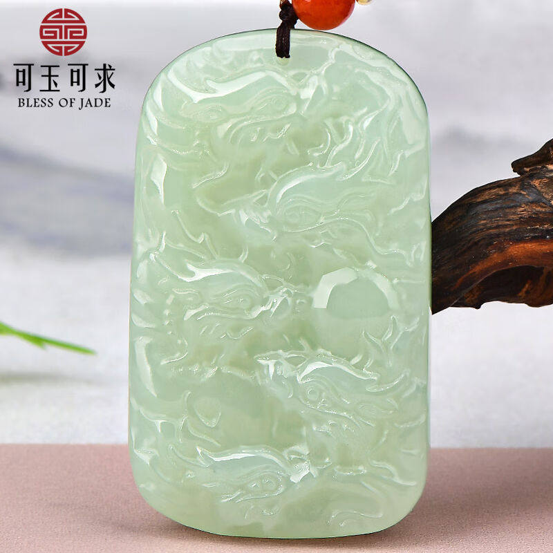 可玉可求38妇女节礼物【九龙吊坠】和田玉龙牌吊坠龙年生肖龙玉佩