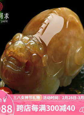 可玉可求新年礼物和田玉貔貅吊坠男款青白带糖色和田玉吊坠玉石玉