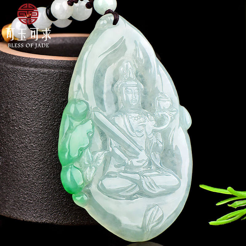 可玉可求38妇女节礼物翡翠玉观音吊坠男士冰底阳绿色观音菩萨玉石