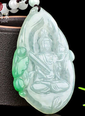可玉可求38妇女节礼物翡翠玉观音吊坠男士冰底阳绿色观音菩萨玉石