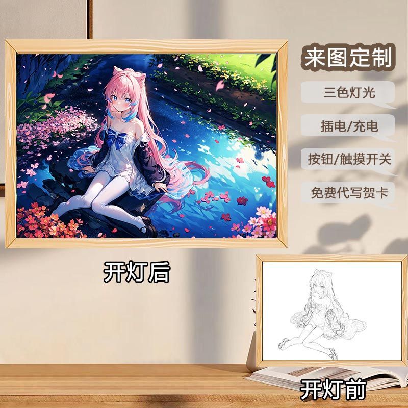 OQB珊瑚宫心海灯光画原神周边发光相框画定制ins风宿舍氛围感小夜
