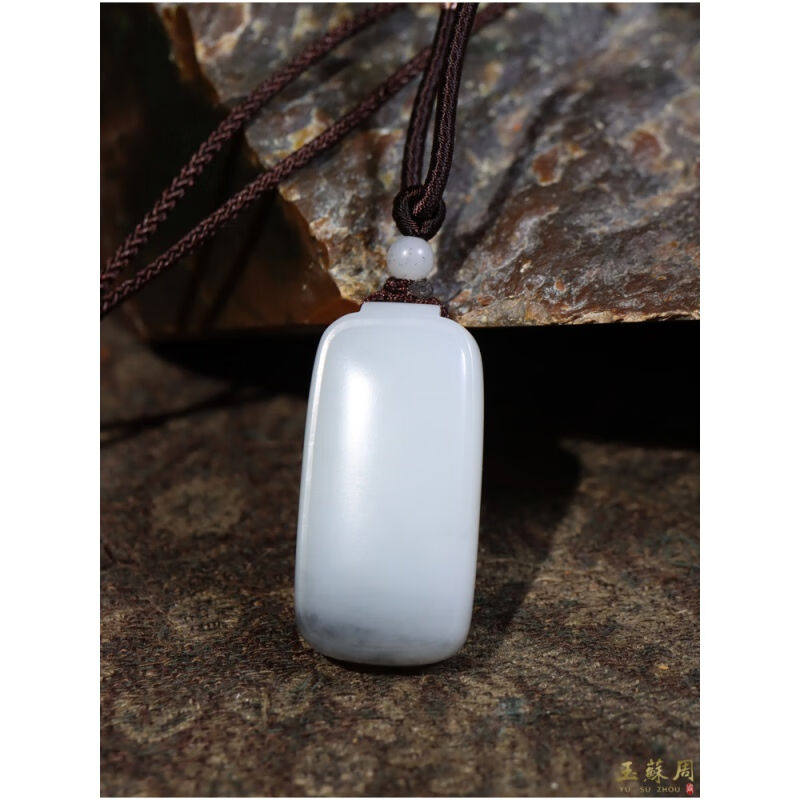 玉蘇周现货G129&20.3克新疆和田玉籽料青花平安牌玉吊坠挂件