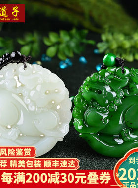 安道子和田玉貔貅吊坠男女款白玉双面貔恘玉坠碧玉玉牌玉石玉佩白