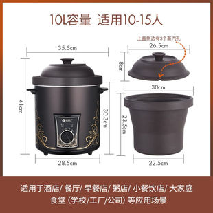 格姆仕紫砂锅家用电炖锅商用10L大容量电砂锅陶瓷养生煮粥锅煲汤