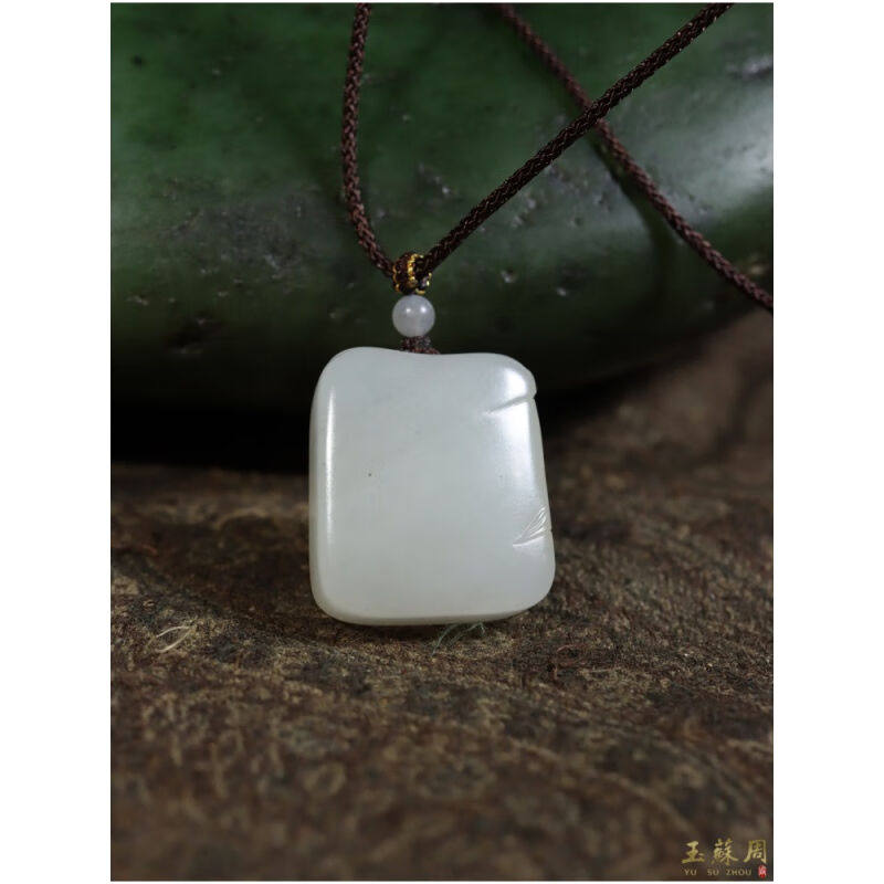 玉蘇周现货G117&17克新疆和田玉籽料青花平安无事牌牌子吊坠