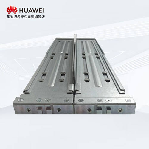 华为UPS电源机附件UPSP00AUXP05机柜安装导轨支持1-3k机架式安装