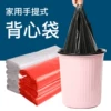 Товары от 莹莹塑料包装有限公司