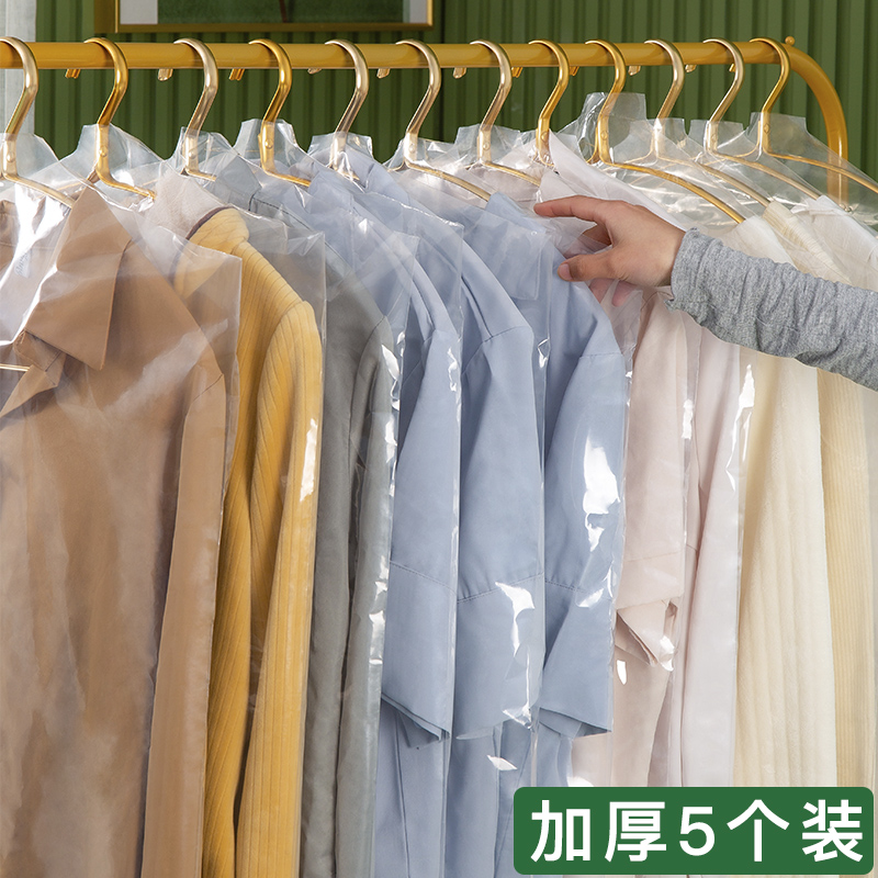 典亚衣服挂衣袋干洗店大衣防尘袋