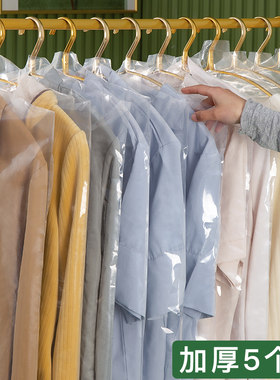 典亚衣服挂衣袋干洗店大衣防尘袋