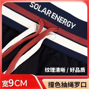 9cm弹力罗口裤腰加高柔软加厚螺纹裤腰带抽绳休闲运动裤腰辅料