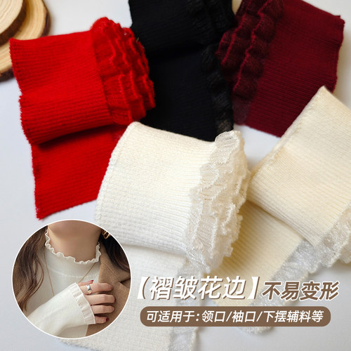 弹力针织螺纹蕾丝领边条下摆花边