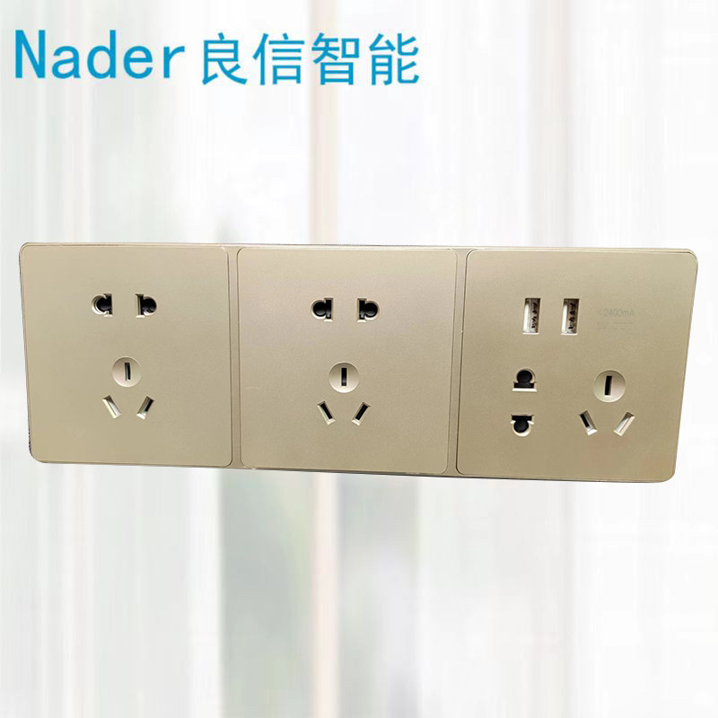 lazzen良信香槟金单开双控五孔空调电脑三位连体墙壁开关插座面板