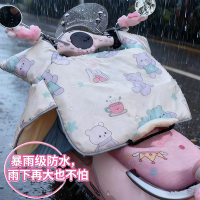 【暴雨钢化膜】冬季防水挡风被//
