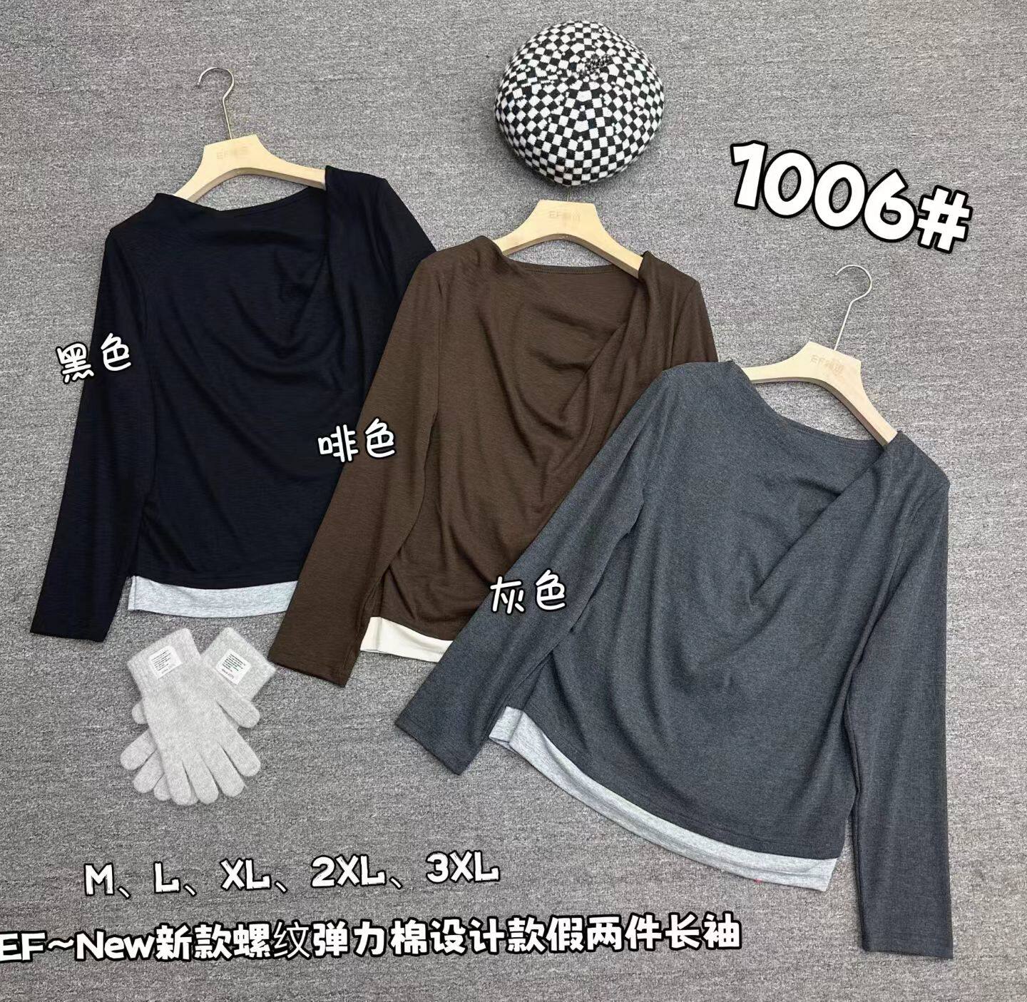 EF2026新款韩版时尚百搭宽松显瘦圆领长袖T恤女