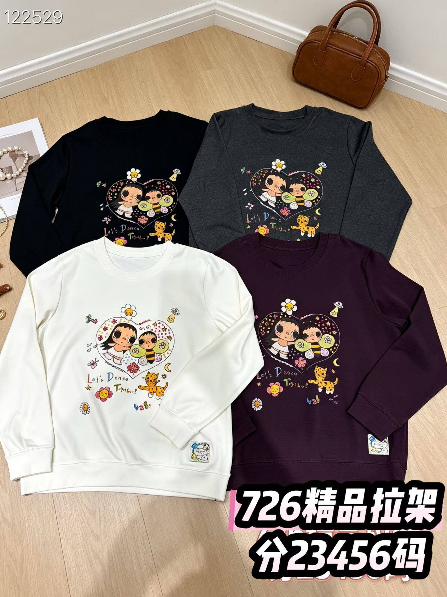 彩衣蝶2026新款韩版时尚百搭宽松显瘦圆领长袖卫衣女