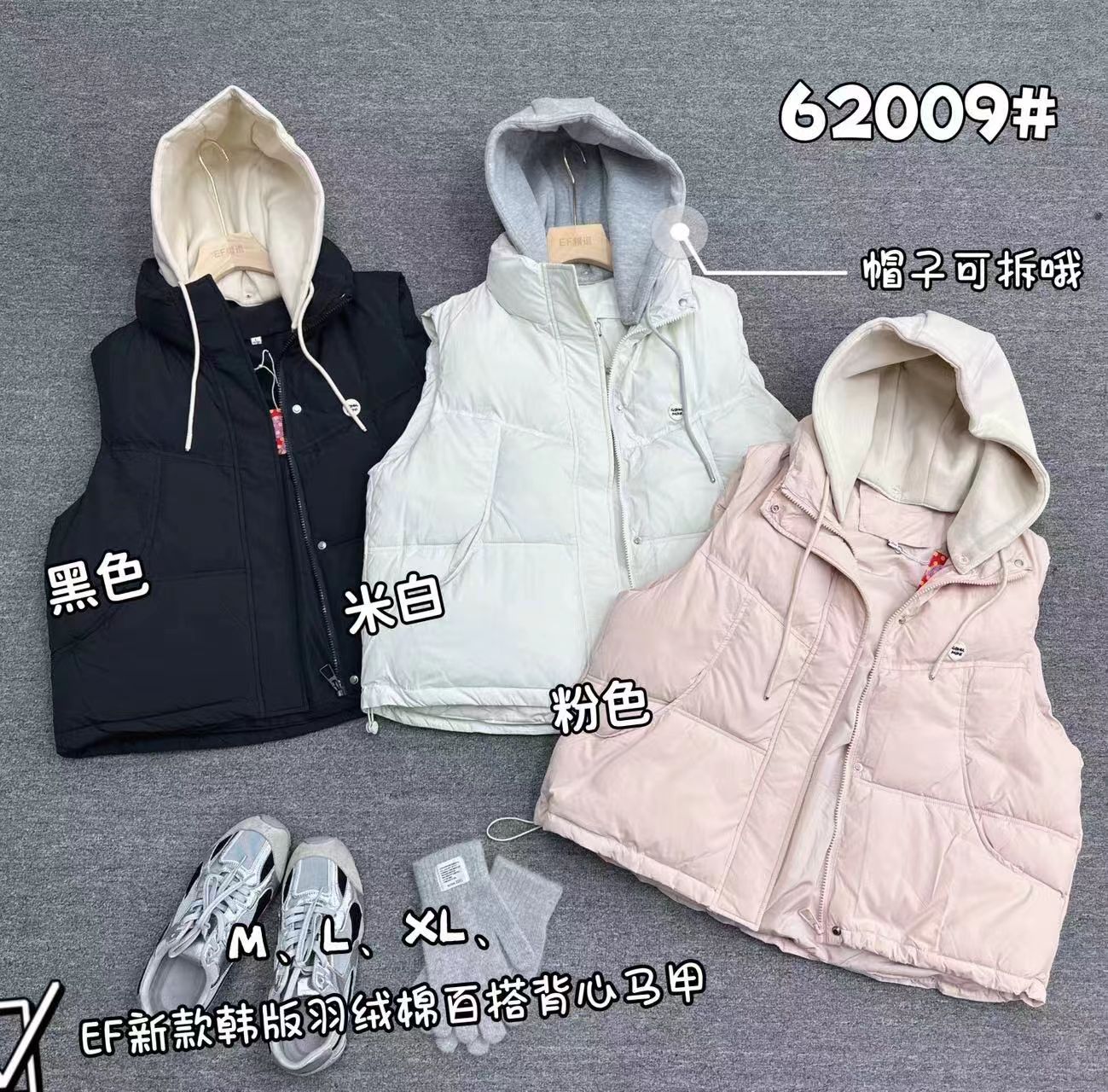 EF频道 2025秋冬新款韩版宽松显瘦连帽羽绒棉马夹女坎肩背心马甲