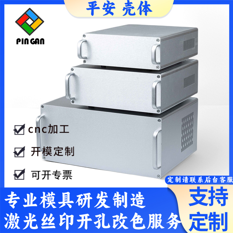 全铝机箱机壳外壳仪器仪表功放铝合金壳体电源48*204*120/150/160