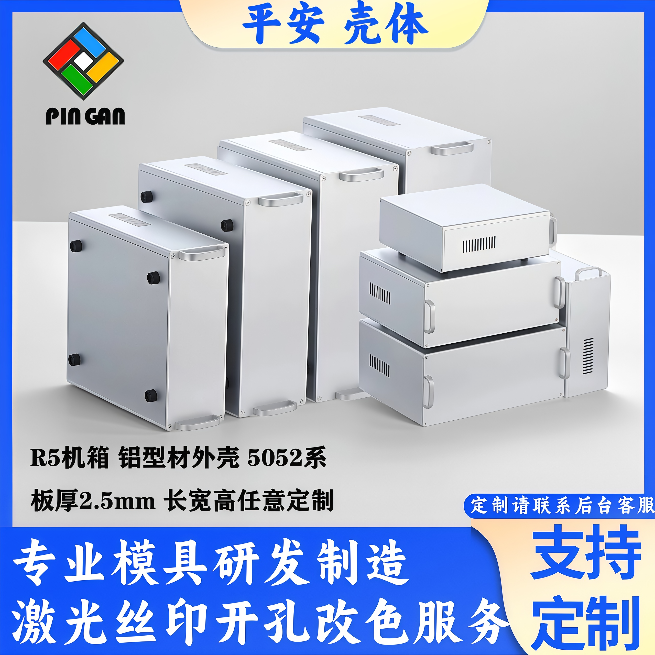 210全铝机箱R5角铝件R5机箱机壳外壳仪器仪表功放铝合金壳体电源