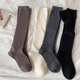羊毛小腿袜子女秋冬季 纯棉加厚保暖细腻微压长筒袜纯色不掉筒长袜