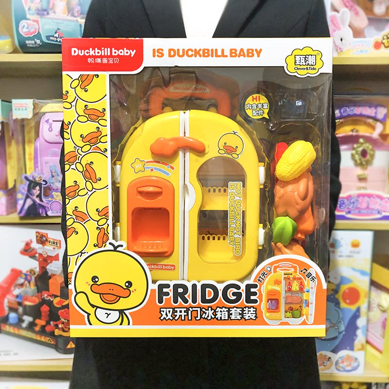 小黄鸭故事音乐冰箱玩具饮料仿真双开门冰箱厨房家过家家儿童礼物